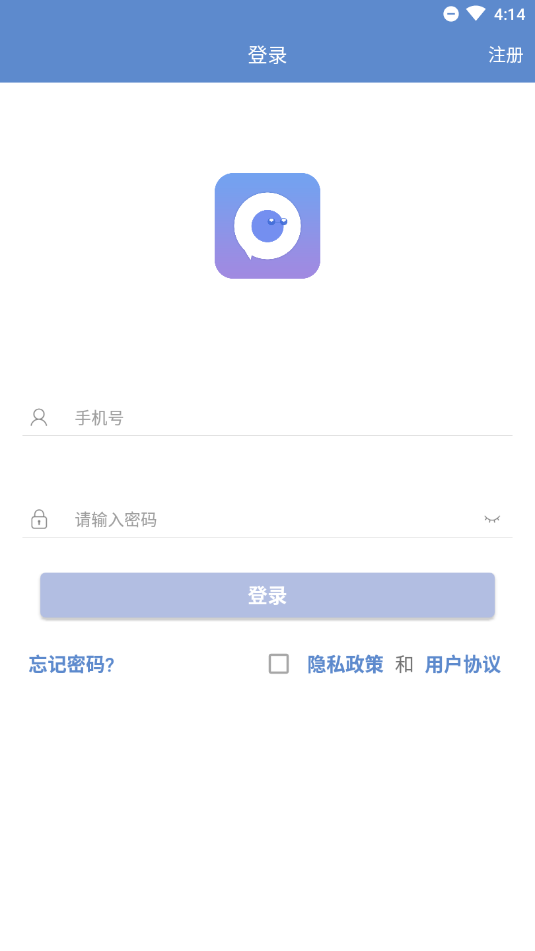 安信客户端