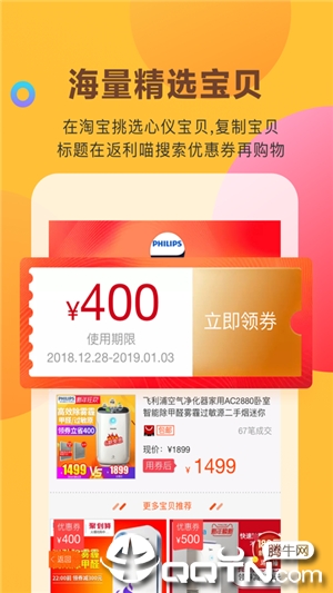 我要优惠 我要优惠