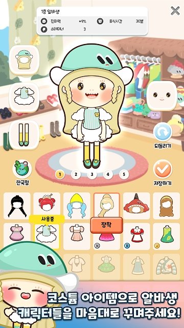 玩具店大亨(ToyStore) 玩具店大亨(ToyStore)