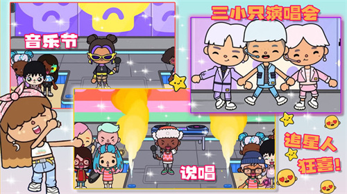 托卡世界大学