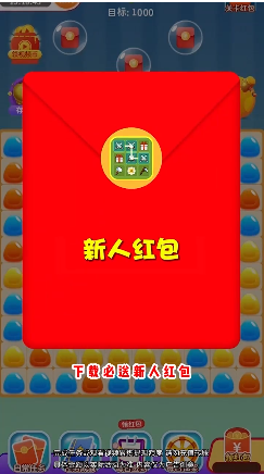 连连看宝