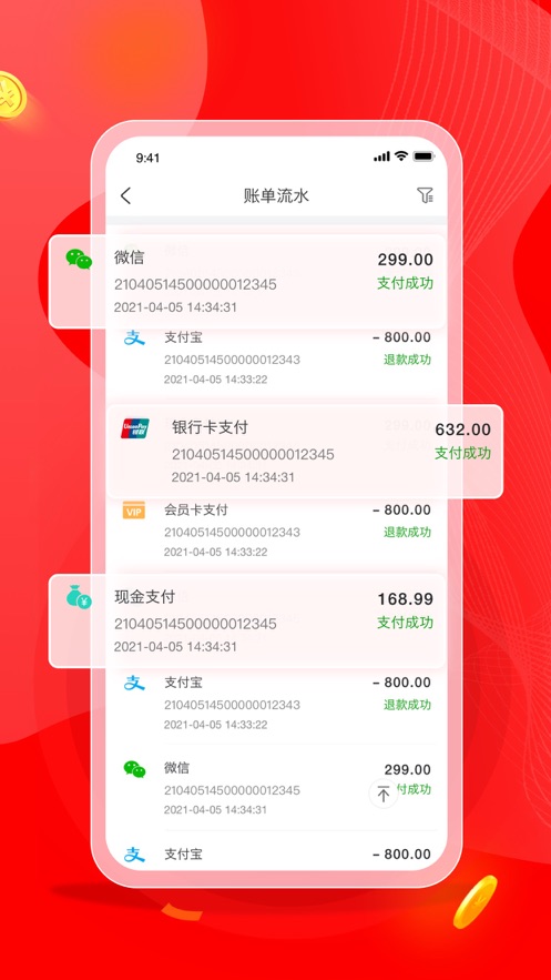火店宝