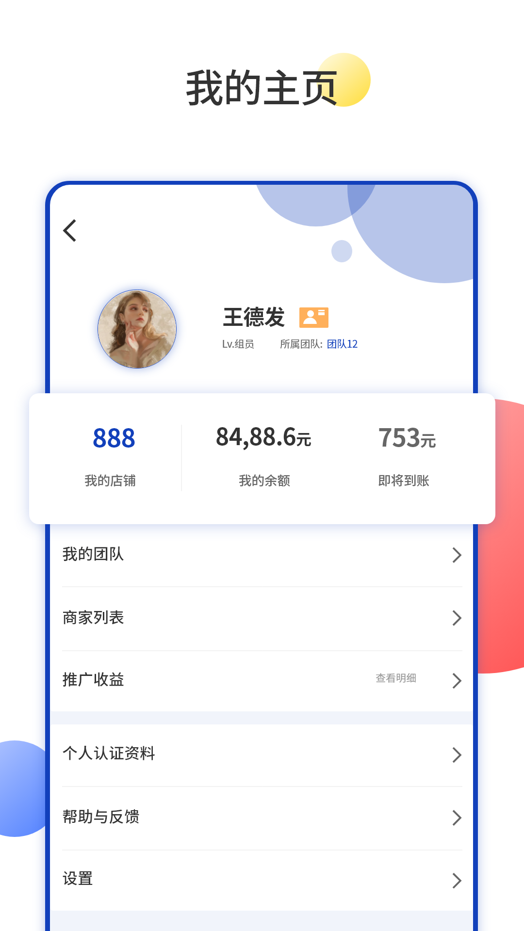 预多宝