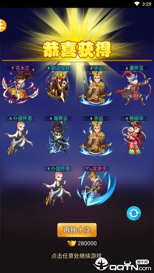 狂斩魔神GM版 狂斩魔神GM版