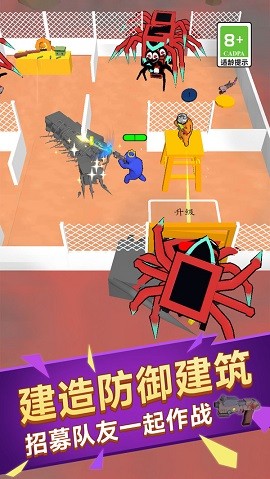 僵尸塔防乐园
