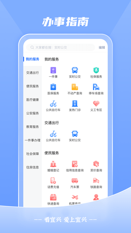 看宜兴