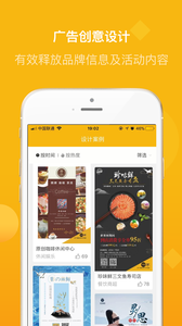 传不