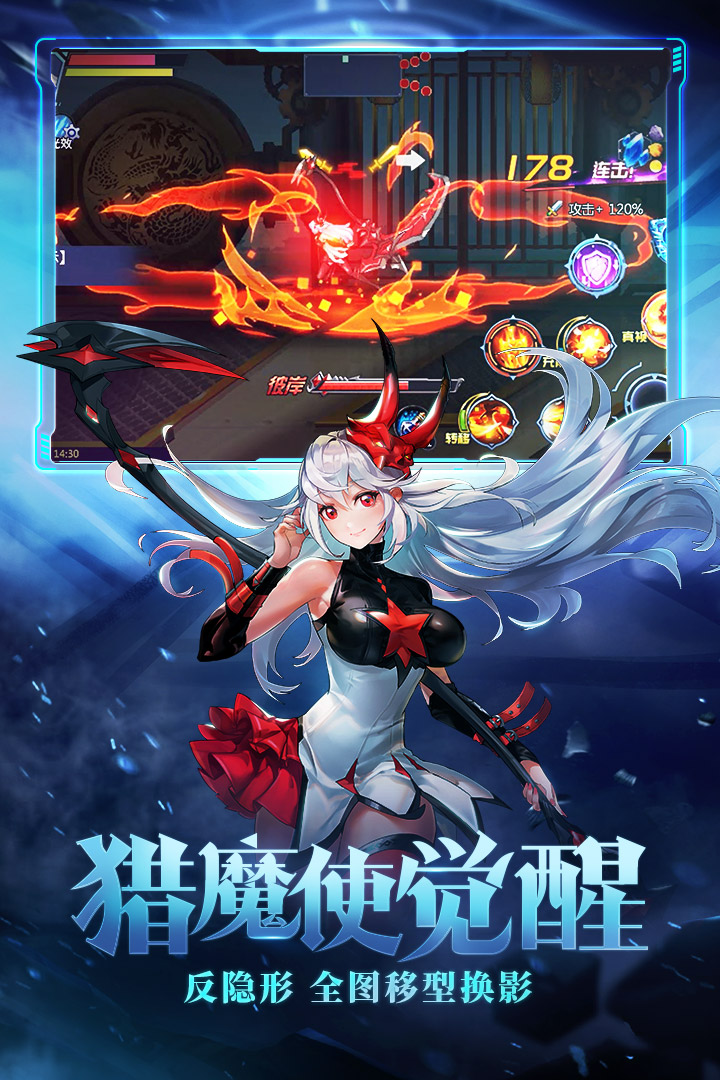 时空猎人2 时空猎人2