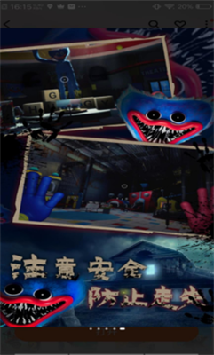 欢乐时光