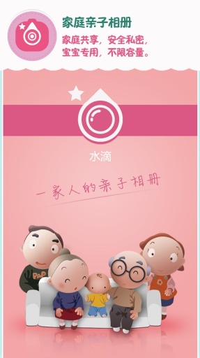云相册