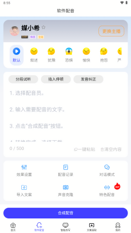 媒小三