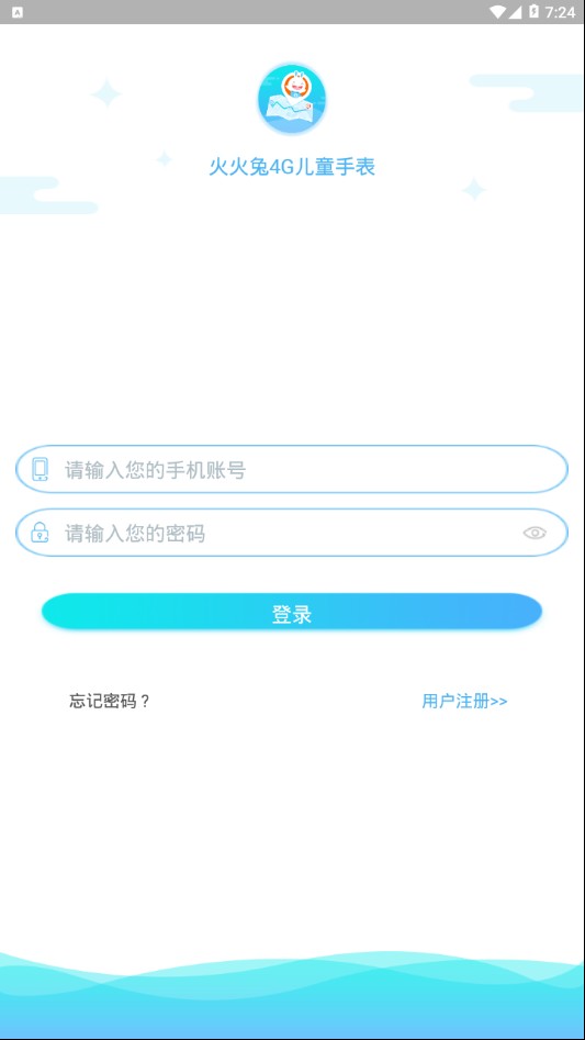 火火兔