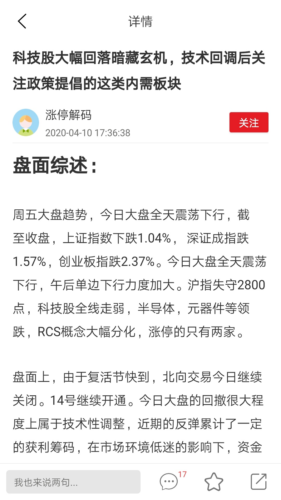 大趋势下载