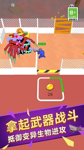 僵尸塔防乐园