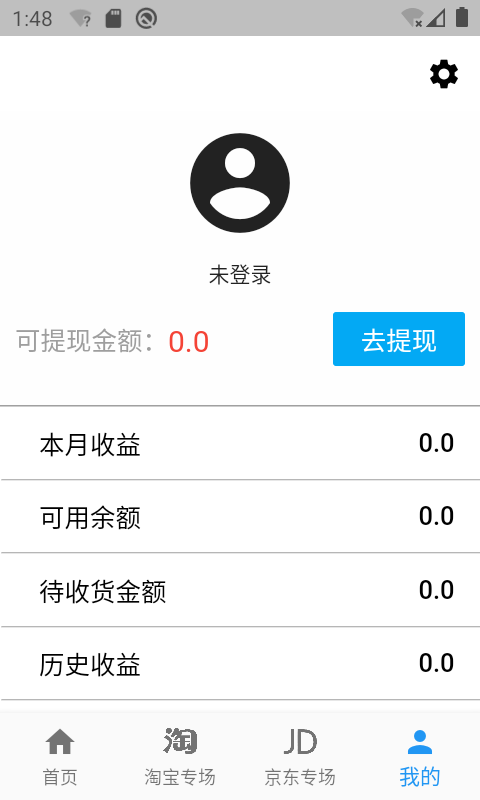 小依优惠券 小依优惠券