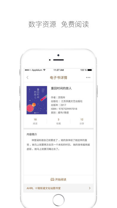 跳蚤云图
