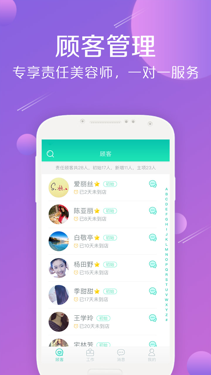 美享Boss
