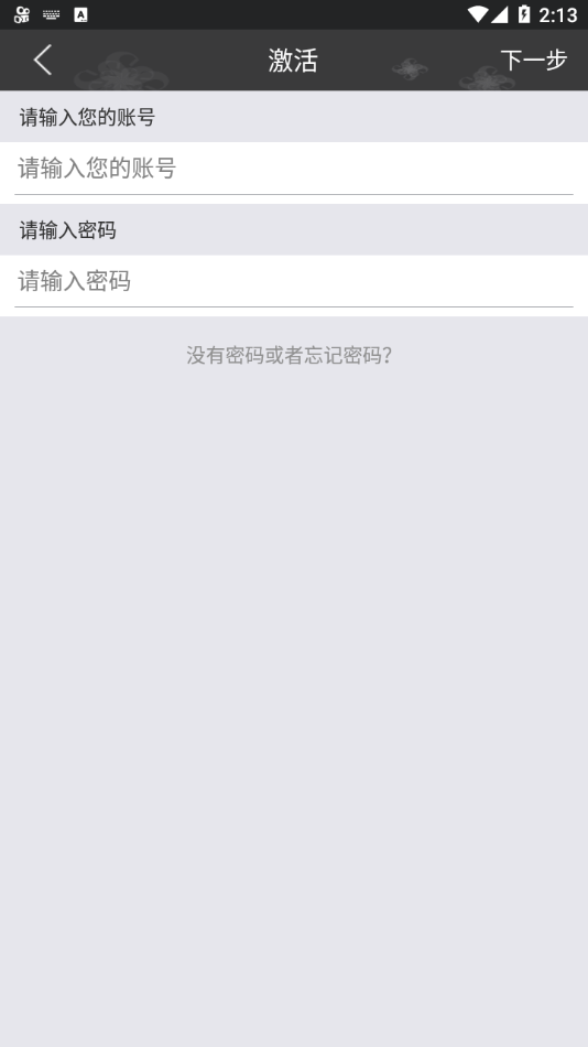 神龙公司办公