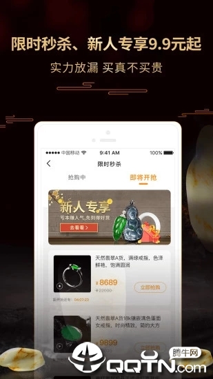 久宝