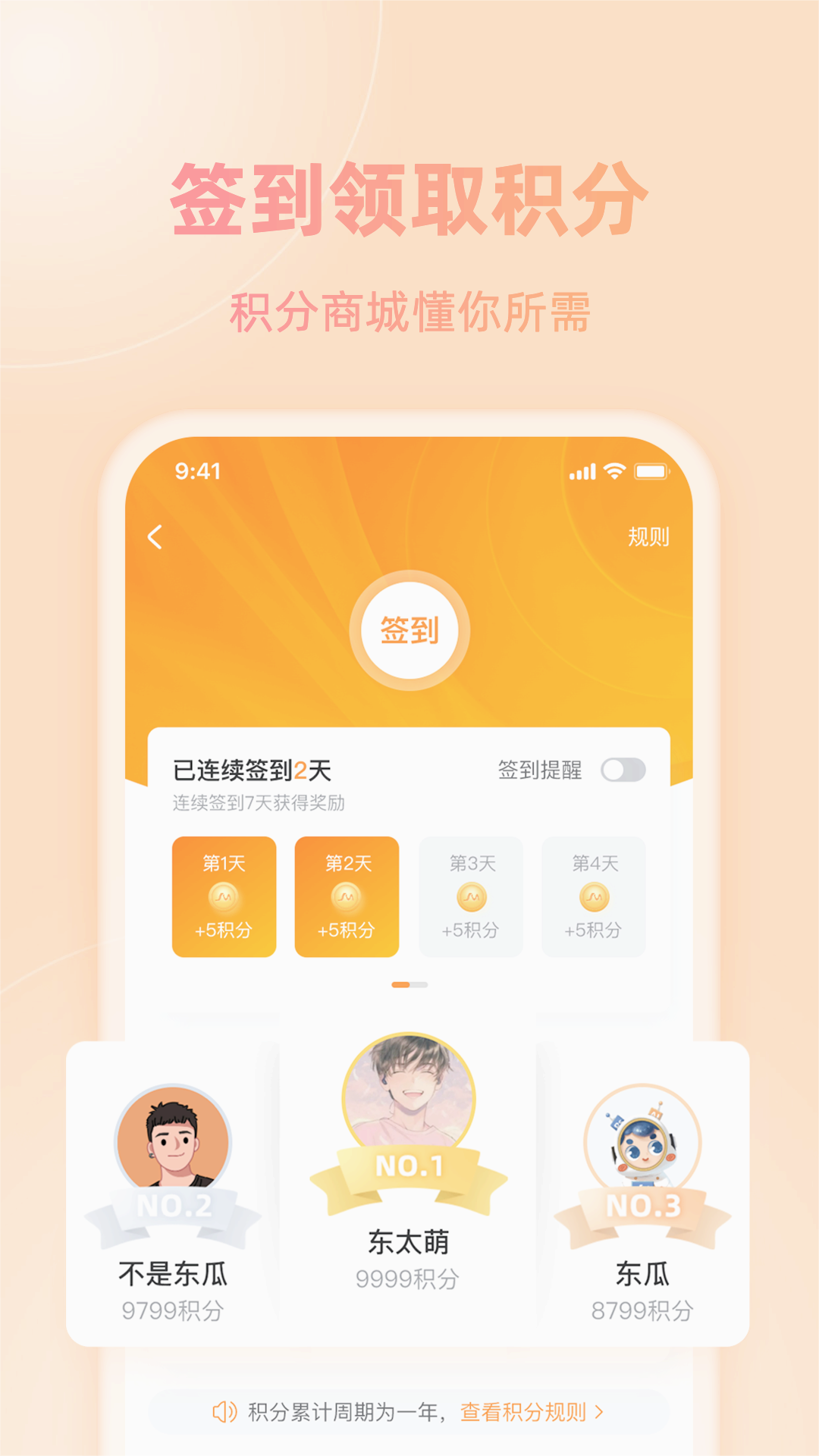 金石教育