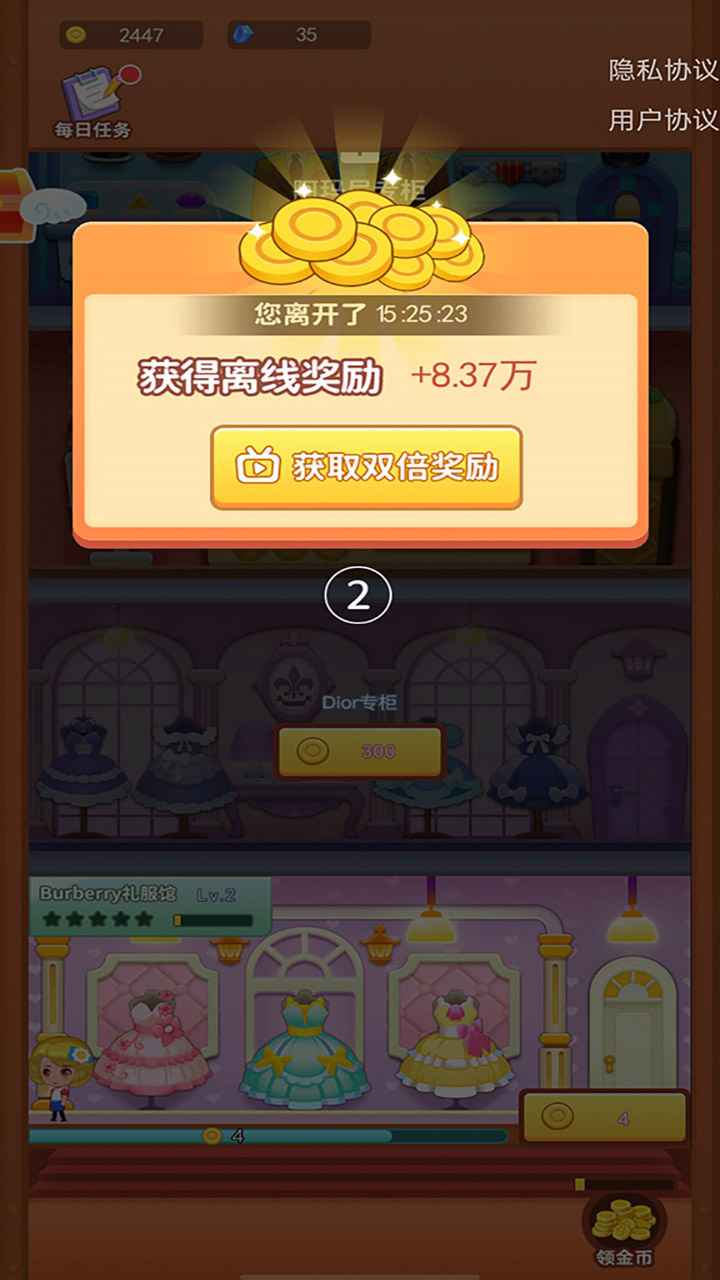 潮流拼搭馆