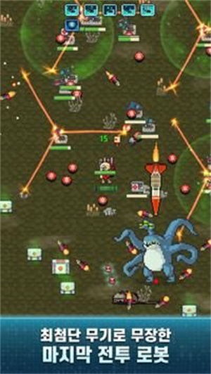 地球清理计划ProjectCleanEarth