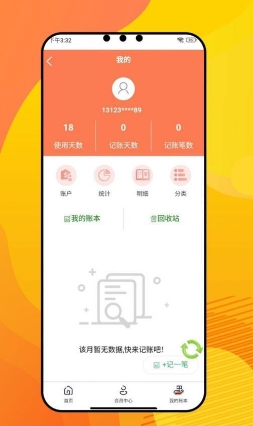 宗推