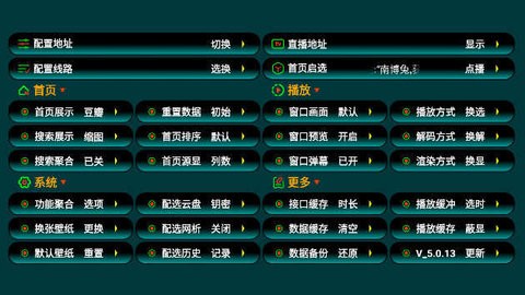 强哥影视仓