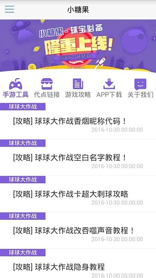 小糖果