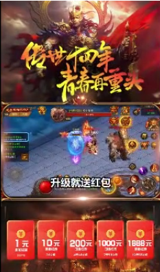 魔域之剑