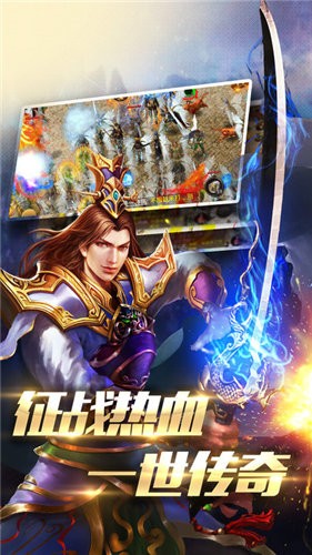热血皇朝