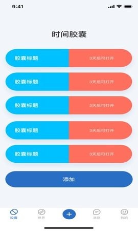 木瓜视频app官方