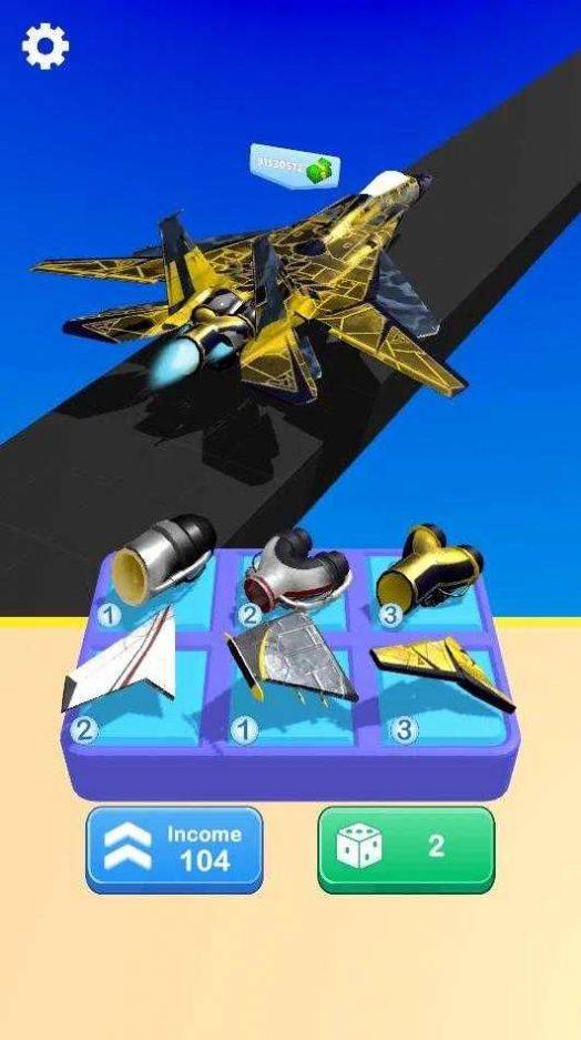 飞机升空Aircraft-Up