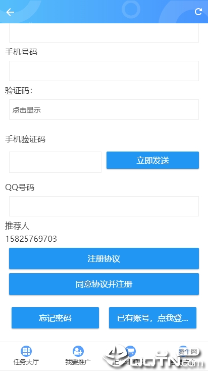 时光机