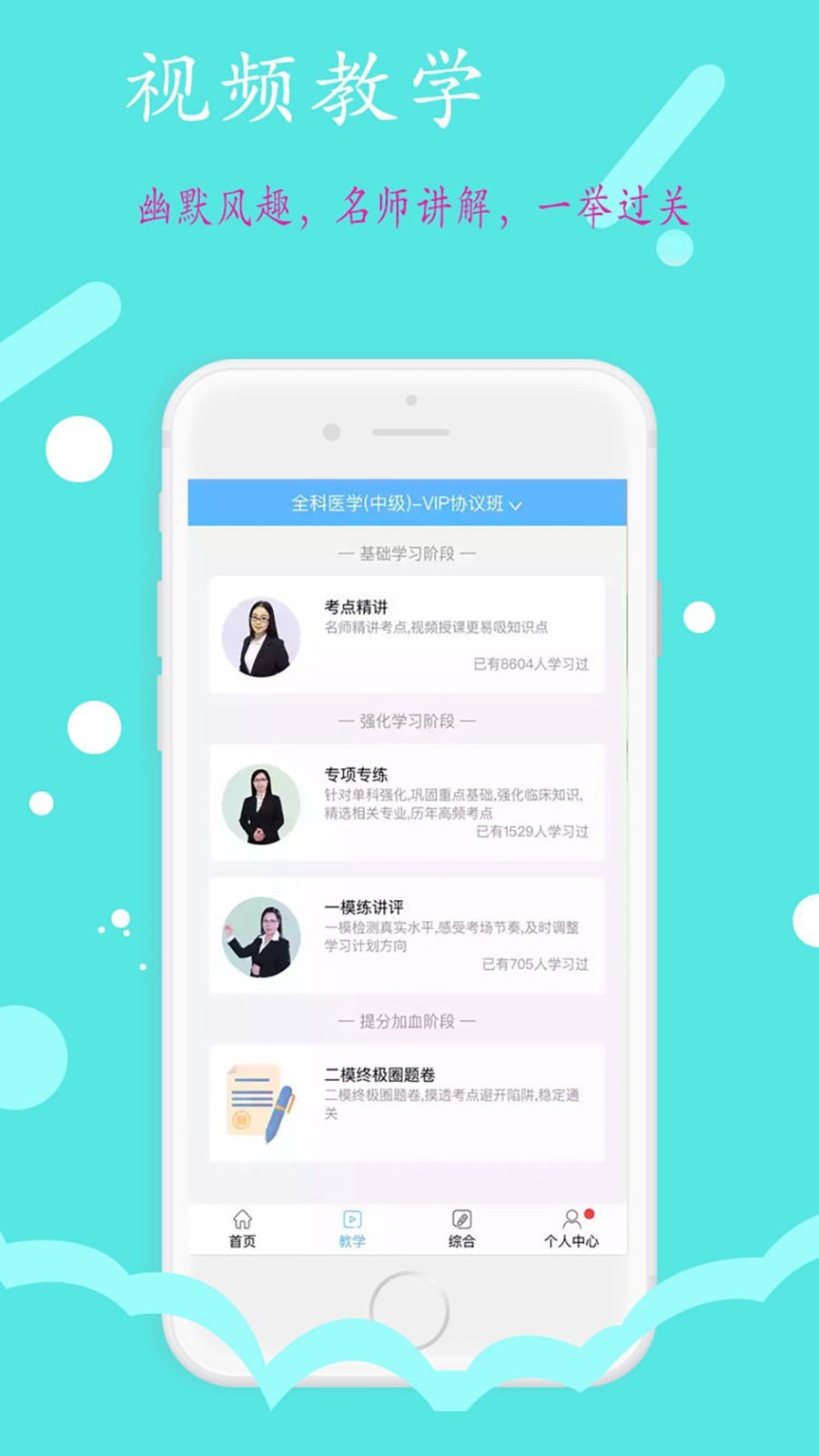 注册电气工程师丰题库
