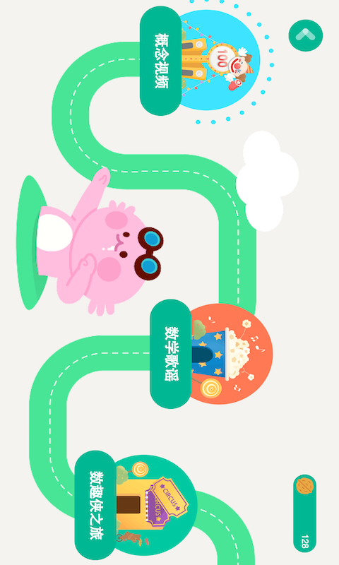 数趣侠