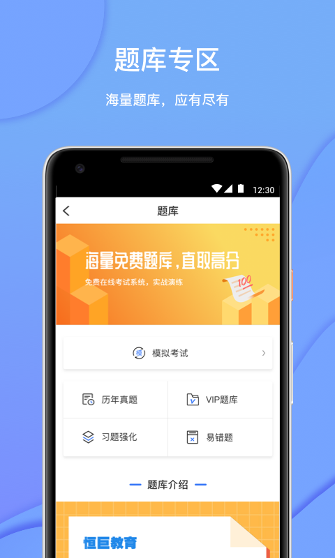 巨宝盆