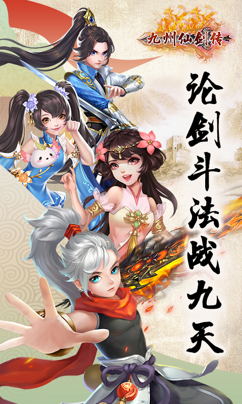 一骑千军