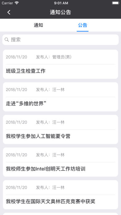 西秀高中