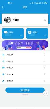 辉谷能源