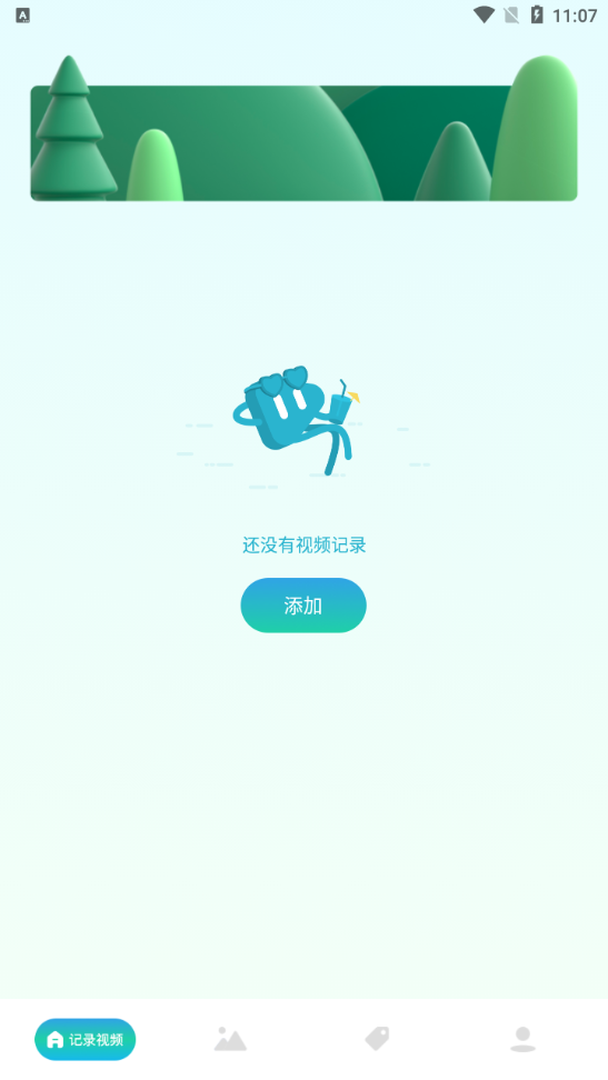 Travel旅行记录 Travel旅行记录