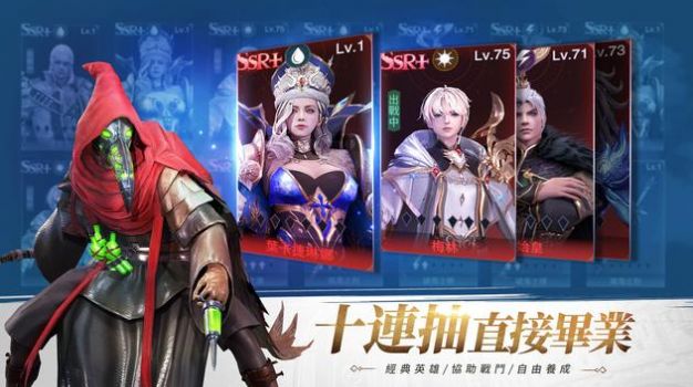 神殞之地:英靈再現 神殞之地:英靈再現