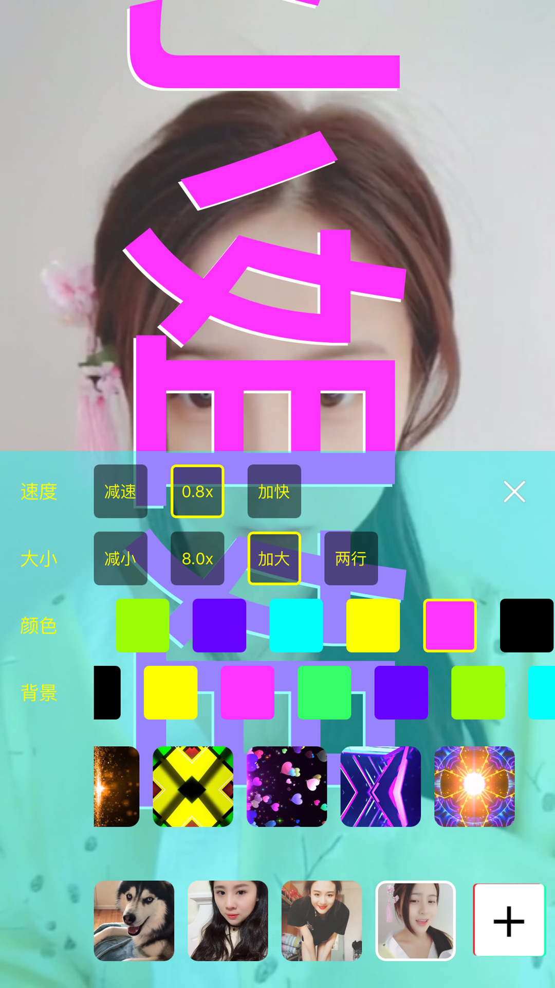 手持弹幕led显示屏 手持弹幕led显示屏