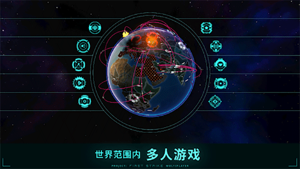 先发制人5.0版内置修改器