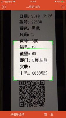 支点电子工票