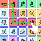 超级对决