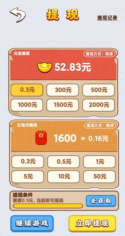 我就是天才 我就是天才