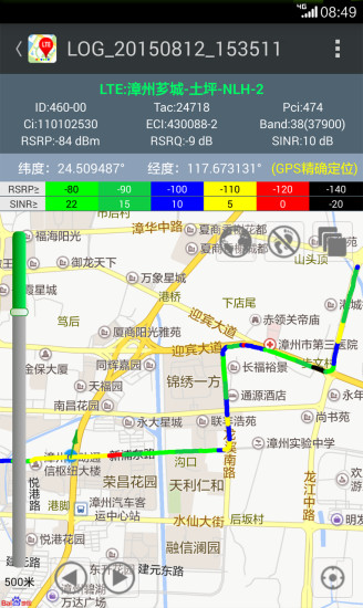 网优百宝箱最新版2.4.2