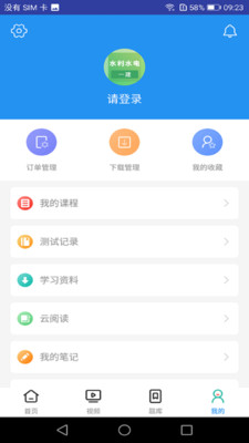 一建水利水电工程