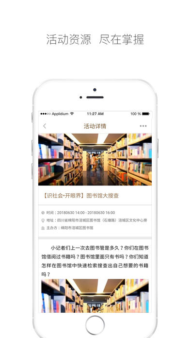 跳蚤云图